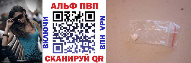 Купить закладку Видное Alpha-PVP  Меф  Гашиш  Амфетамин  Кокаин  Канабис 