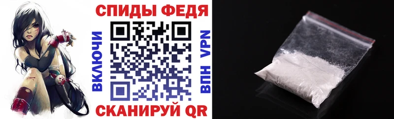 АМФ Premium  наркошоп  Видное 