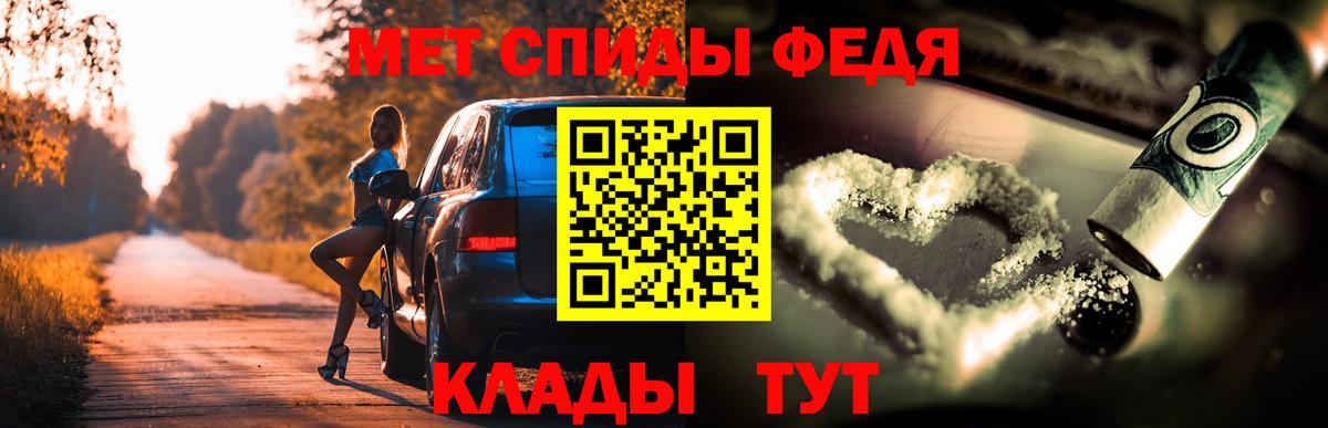 АМФ  Вход с VPN  Видное  Amphetamine 98%  АМФ 