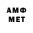 МЕТАДОН кристалл mine dag