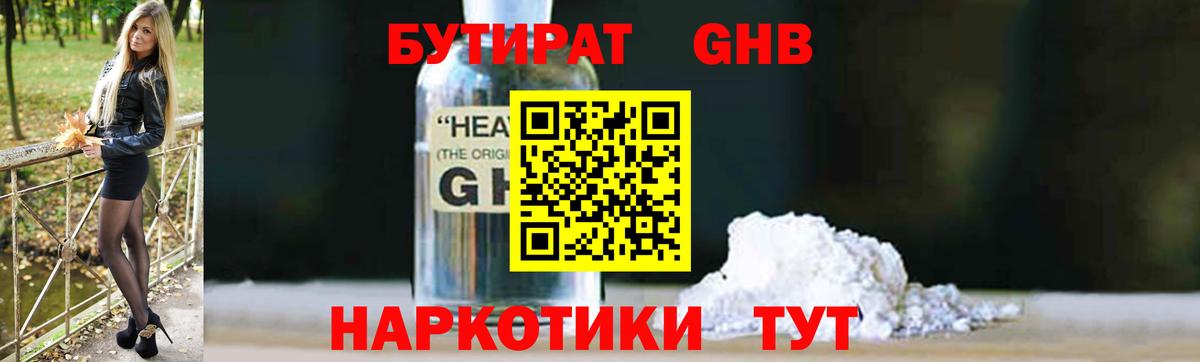 Экстази  Конопля  КОКАИН  МЕТАДОН  Вход с VPN  Видное  Мефедрон   Гашиш  Гашиш  МЕТ 