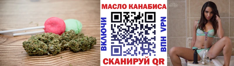 Canna-Cookies марихуана Видное