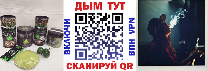 Еда ТГК конопля кракен как войти Видное