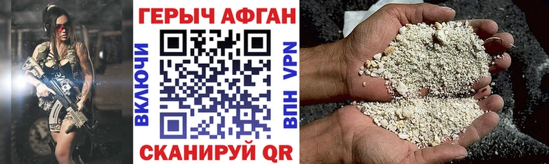 как найти наркотики  Видное  Героин герыч 