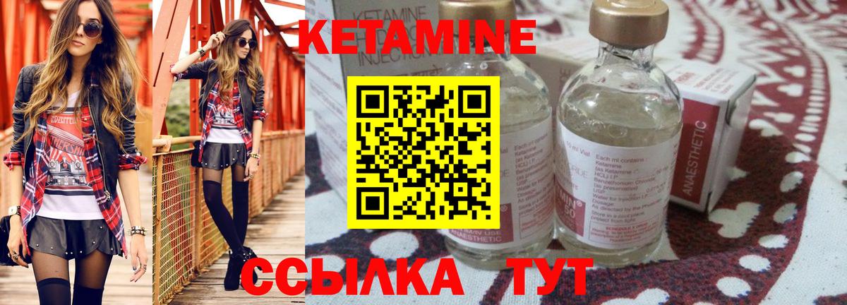 МЕТАДОН Видное