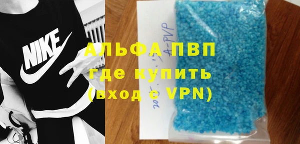 мефедрон Бородино
