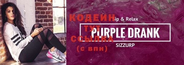мескалин Бронницы