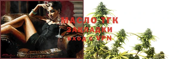 мескалин Бронницы