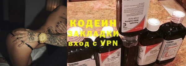кристаллы Верхнеуральск