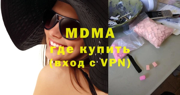 ALPHA PVP Беломорск