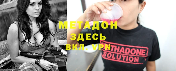 кристаллы Верхнеуральск