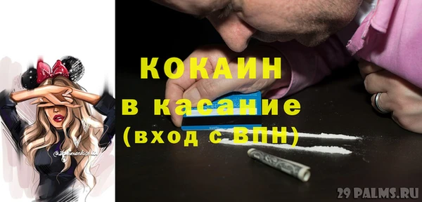 кристаллы Верхнеуральск