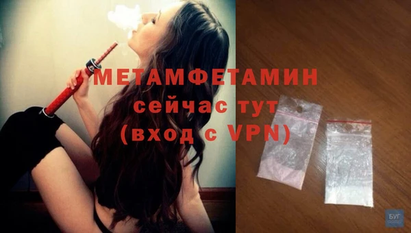 мефедрон VHQ Верхний Тагил