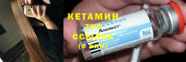мескалин Бронницы