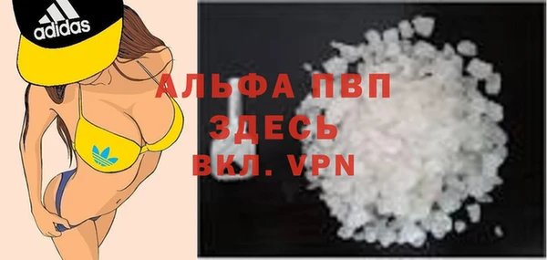 кристаллы Бугульма