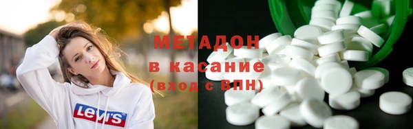 мефедрон Бородино