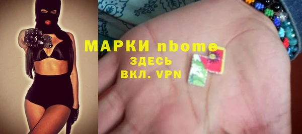 кристаллы Бугульма