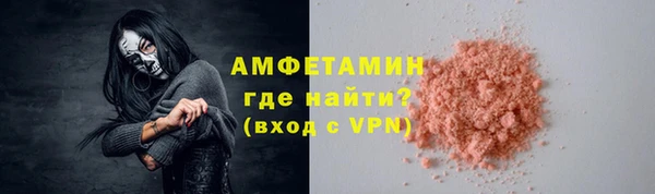 соль курить ск Ахтубинск