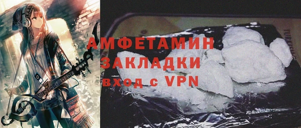 кокаин Белая Калитва