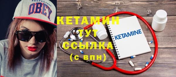 мефедрон Бородино