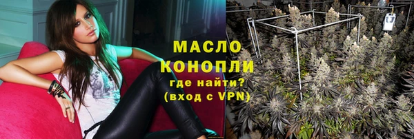 mdpv Белая Холуница