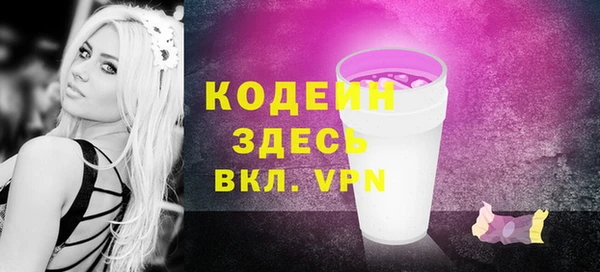 кристаллы Верхнеуральск