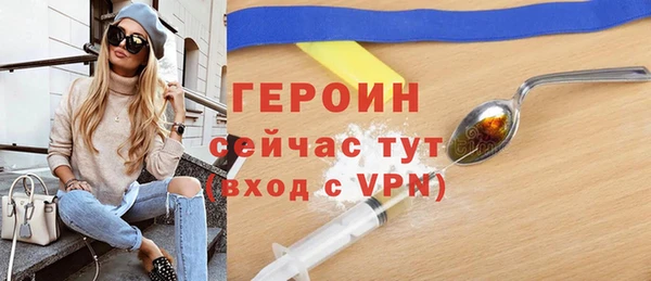 мефедрон Бородино