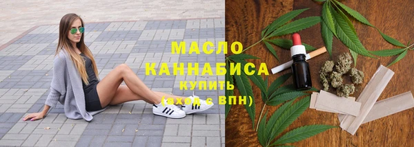 кристаллы Бугульма
