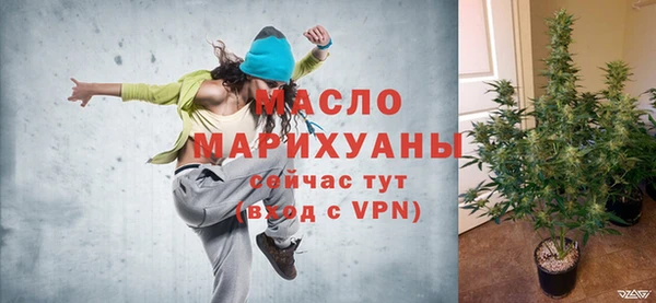 мескалин Бронницы