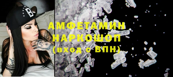 кристаллы Верхнеуральск