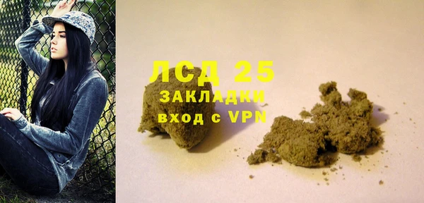 мескалин Бронницы