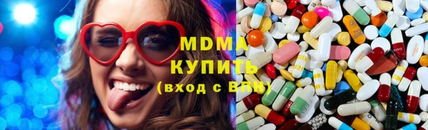 мескалин Бронницы