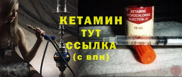 кристаллы Верхнеуральск