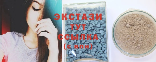 мефедрон VHQ Верхний Тагил