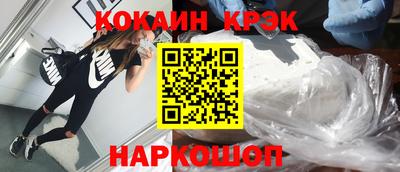 кокс Апрелевка
