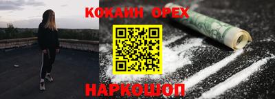 синтетический гашиш Беслан