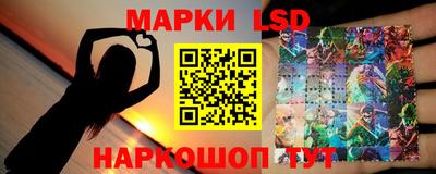 мескалин Апшеронск