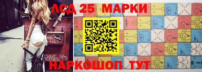 мескалин Апшеронск