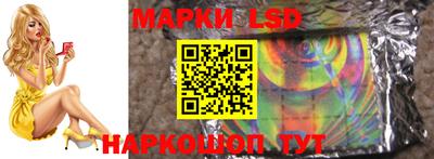 мескалин Апшеронск