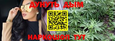 мескалин Апшеронск