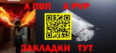 кокс Апрелевка