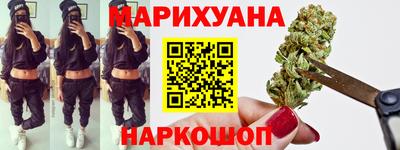 мескалин Апшеронск