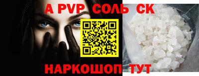 Альфа ПВП Аргун