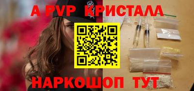 кокс Апрелевка