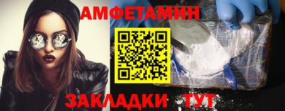 мескалин Апшеронск