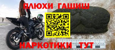 мескалин Апшеронск