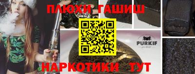 мескалин Апшеронск