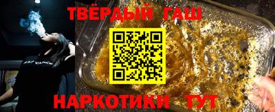 мескалин Апшеронск