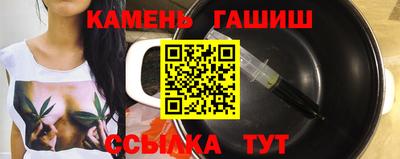 мескалин Апшеронск