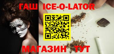 мескалин Апшеронск